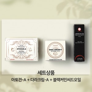 어린이 피부트러블 케어 3종 세트