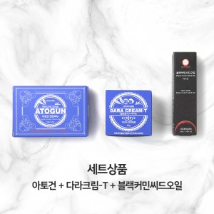 성인 일반용 피부트러블 케어 3종 세트